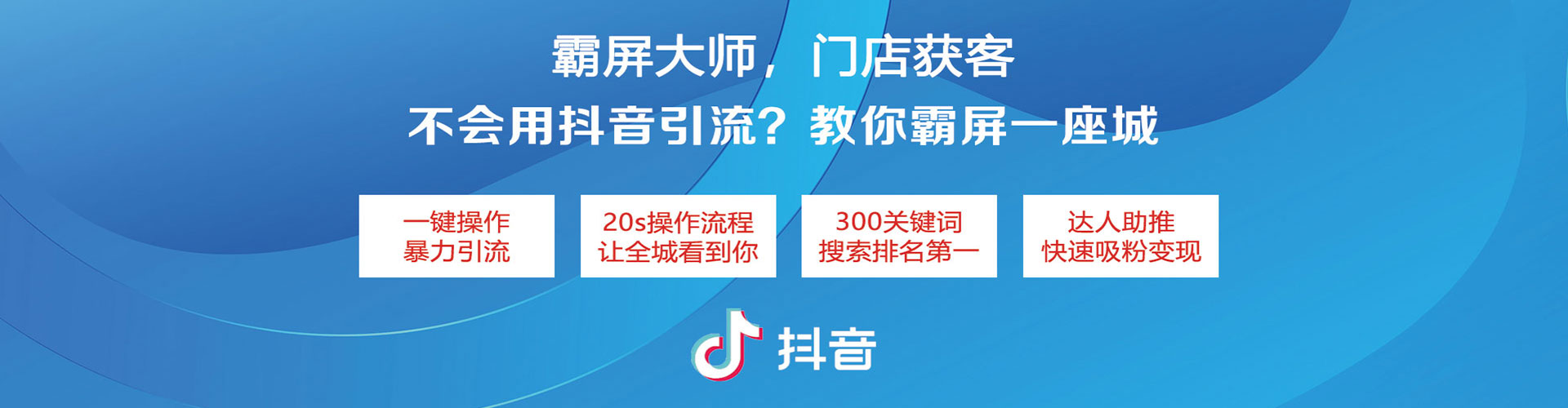 清苑推广开户